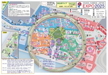 2025年 IN 万博グルメ旅👏👏👏