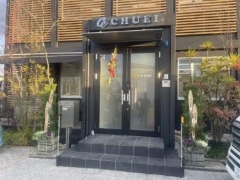 株式会社GARDEN1600 様　年末の最後に『門松』頂きました！！　