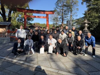 🎍🎍🎍令和8年1月4日　安全祈願　城南宮🎍🎍🎍